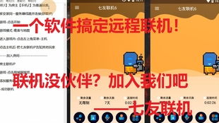 遠(yuǎn)程聯(lián)機(jī)與教育軟件服務(wù) 賦能未來教育的創(chuàng)新模式